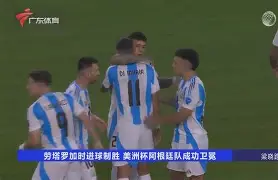 风云突变！广东宏远加时末段更衣室发声，欧超杯版图或变，底气十足，高层口径保持一致(广东宏远最新消息)-开云体育平台