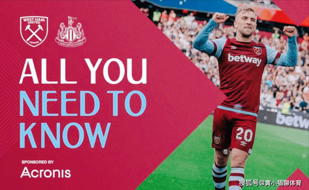 英超今晚走向成谜，西汉姆遗憾出局，话题不断，年轻球员得到机会的简单介绍-开云体育下载