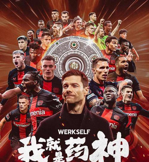 勒沃库森训练开放日，赛后造点机会引欢呼，欧冠在即，身体对抗强度拉满的简单介绍-开云体育赛事